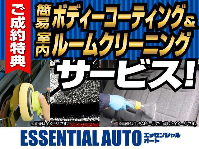 エブリイジョイン ハイルーフ 5AGS 4WD