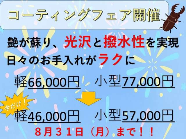 フロンクス1.5