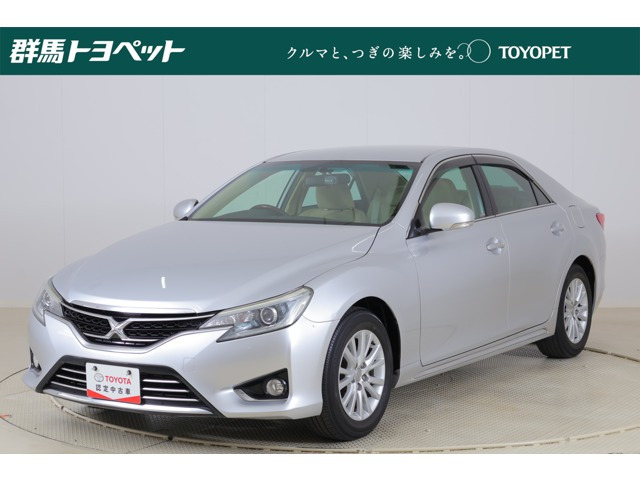 マークX2.5 プレミアム