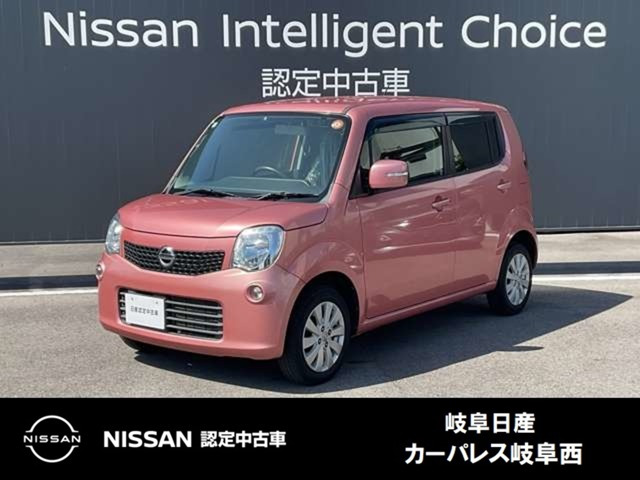 モコX