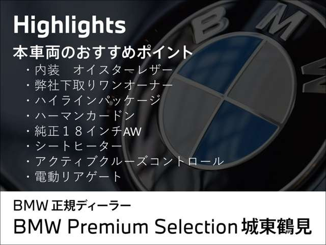 X1xドライブ 18d 4WD