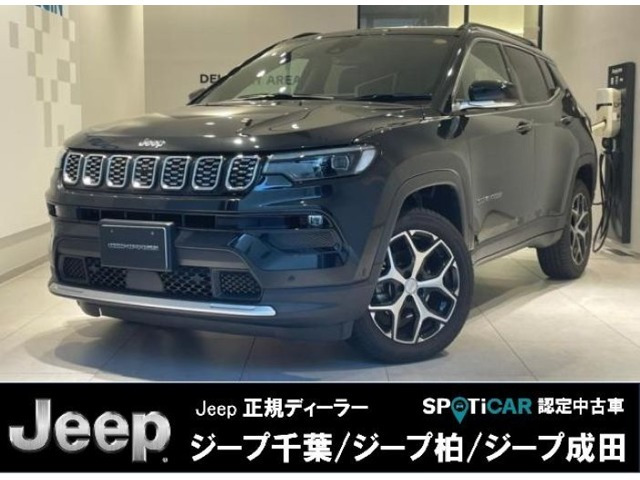 コンパスリミテッド 4WD
