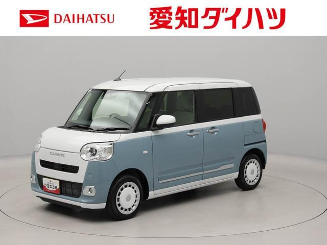 ムーヴキャンバス
