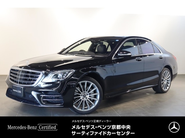SクラスS400d スポーツリミテッド