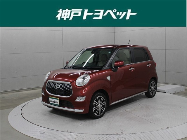 キャストスタイル G SAII