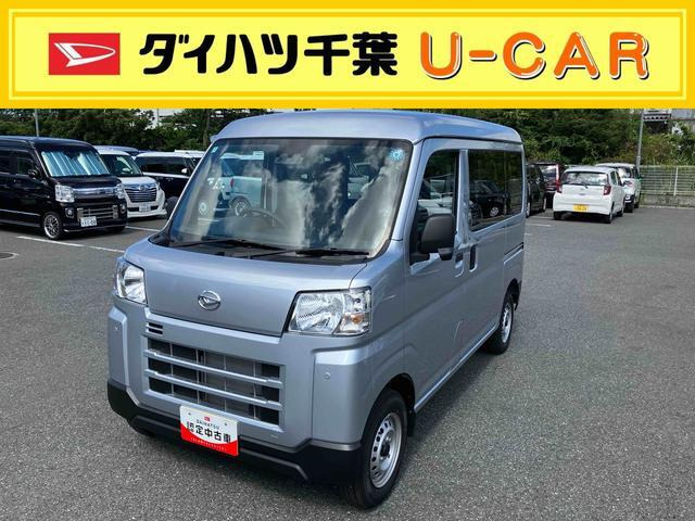 ハイゼットカーゴ