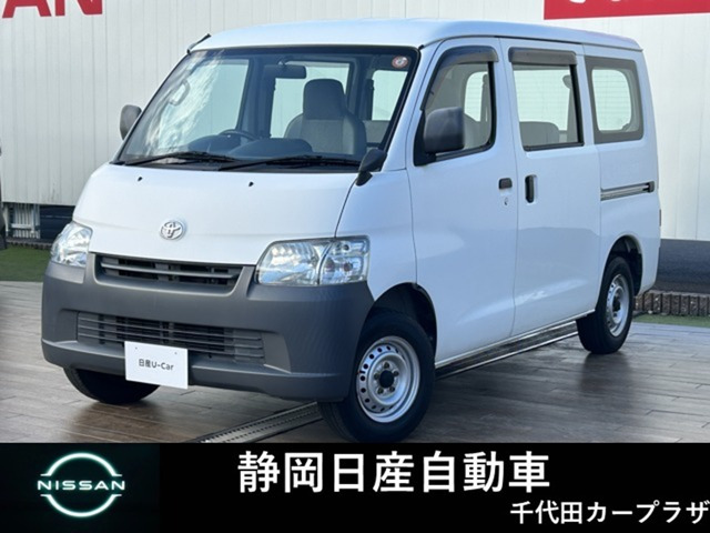 タウンエースバン1.5 DX