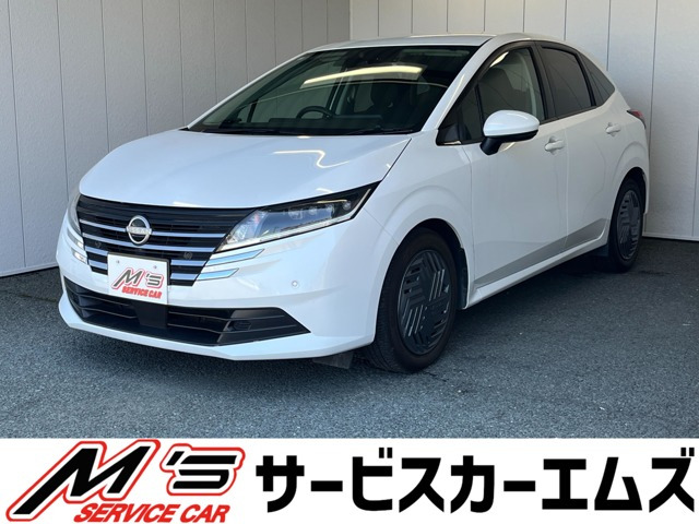 ノート1.2 X