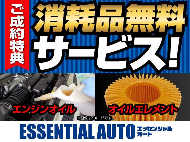 エブリイPA リミテッド ハイルーフ 4WD