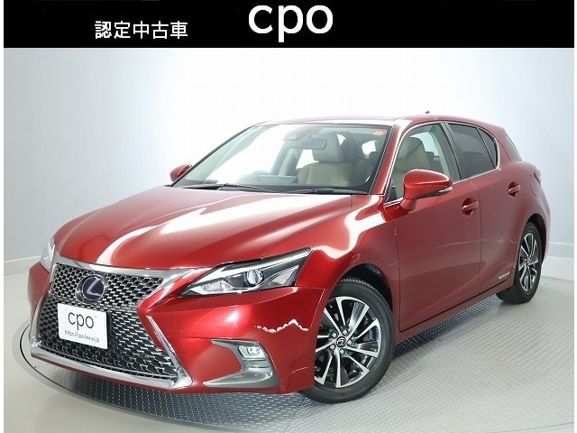 CT200h バージョン C
