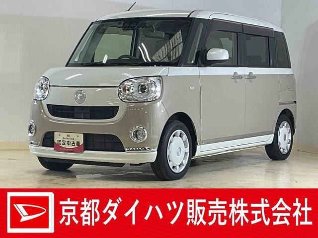 ムーヴキャンバスG メイクアップ SAIII