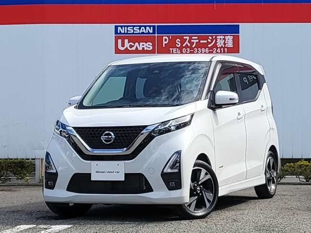デイズハイウェイスター Gターボ プロパイロットエディション