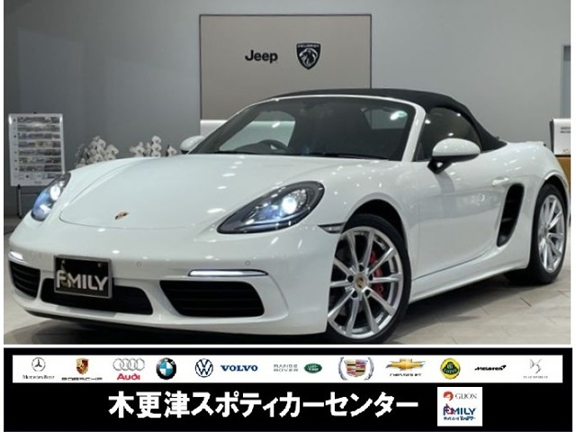718ボクスターS