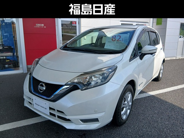 ノート1.2 e-POWER X