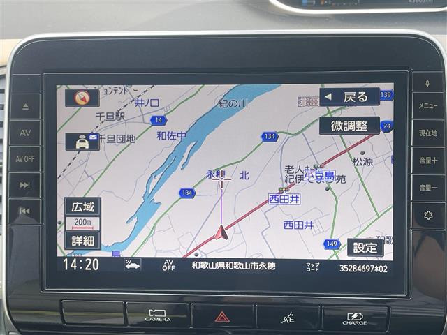 セレナ1.2 e-POWER ハイウェイスターV