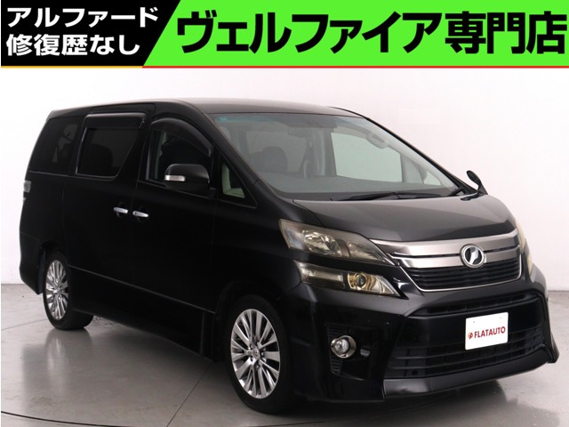 トヨタ ヴェルファイア 2.4 Z ゴールデンアイズ (禁煙車)(純正8インチ