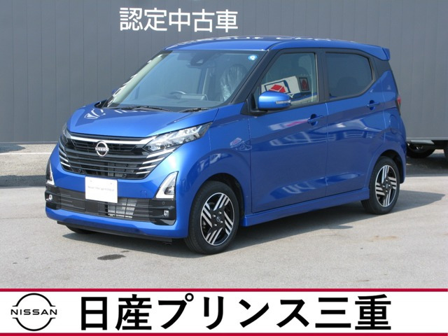 デイズハイウェイスターX