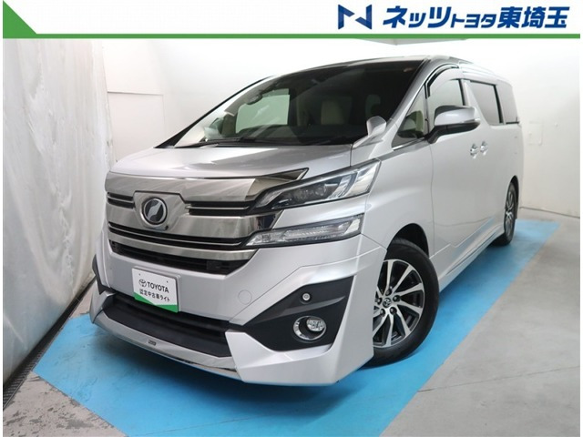 ヴェルファイア3.5 V Lエディション