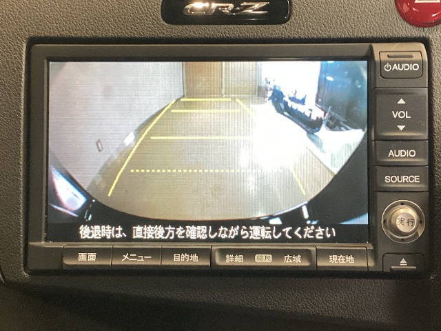 CR-Z1.5 アルファ