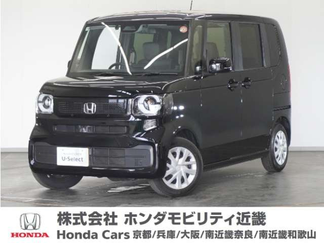N-BOX