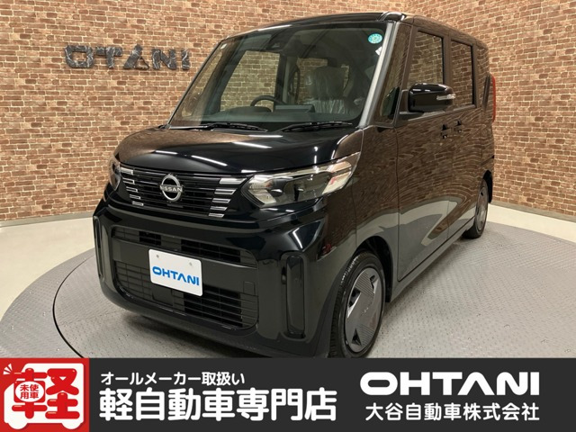 デイズルークスX