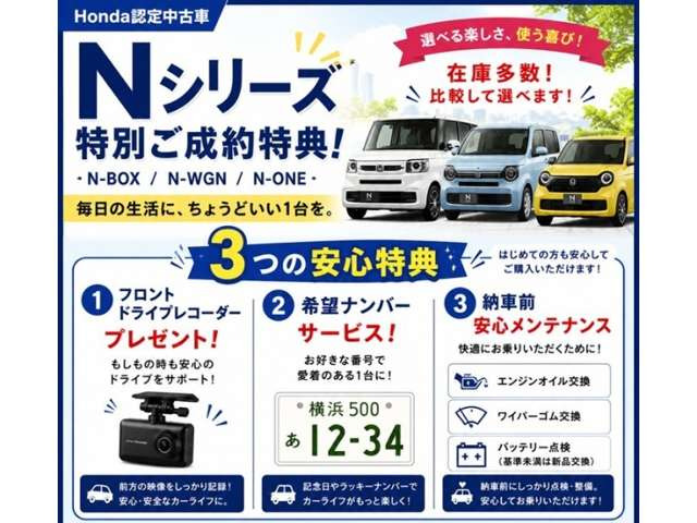 N-WGNC