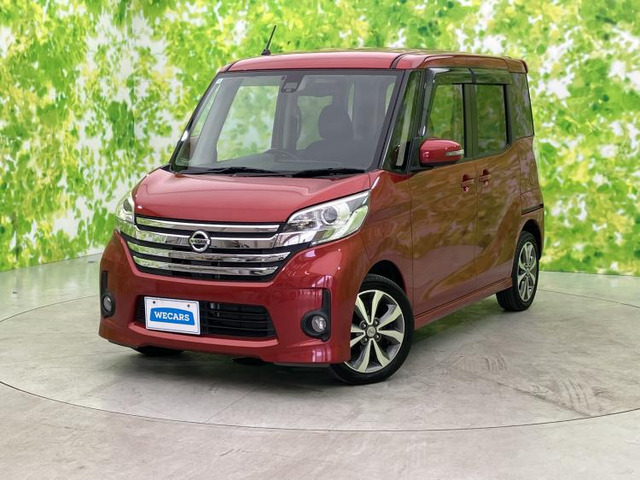 デイズルークスハイウェイスター X Vセレクション