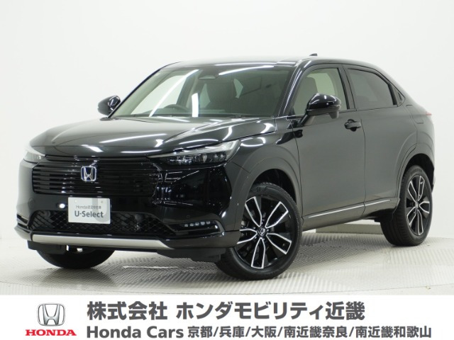 ヴェゼル1.5 ハイブリッド Z