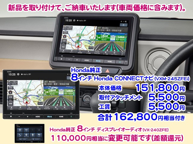 N-BOXカスタム