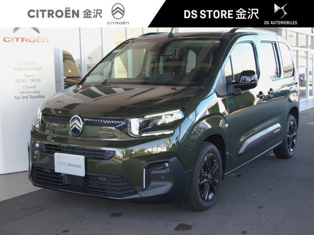 ベルランゴマックス ブルー HDi ディーゼル