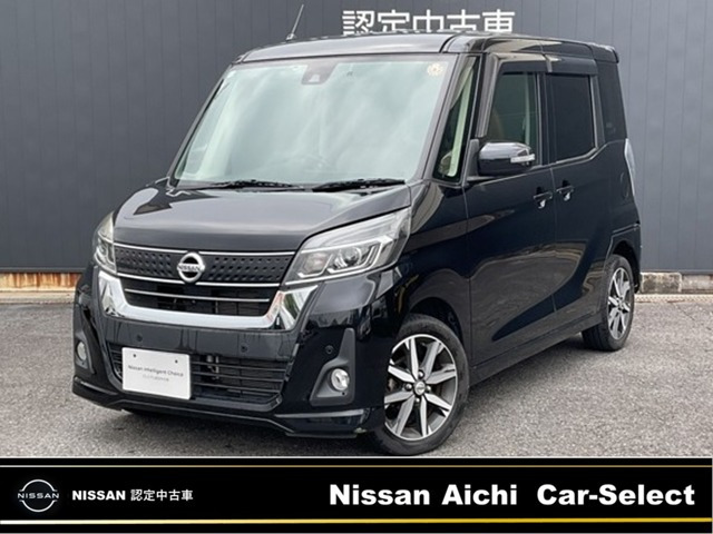 デイズルークスハイウェイスター X Vセレクション