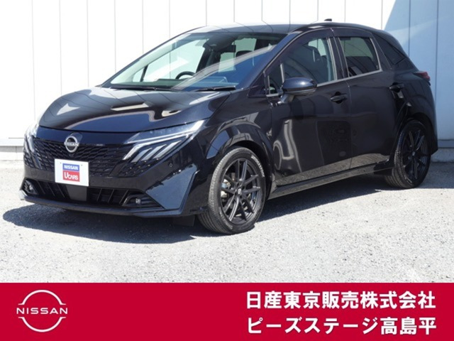 ノートオーラ1.2 G レザーエディション