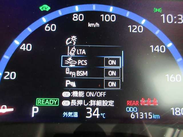 ヤリスクロス1.5 ハイブリッド Z