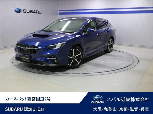 レヴォーグ1.8 GT-H EX 4WD