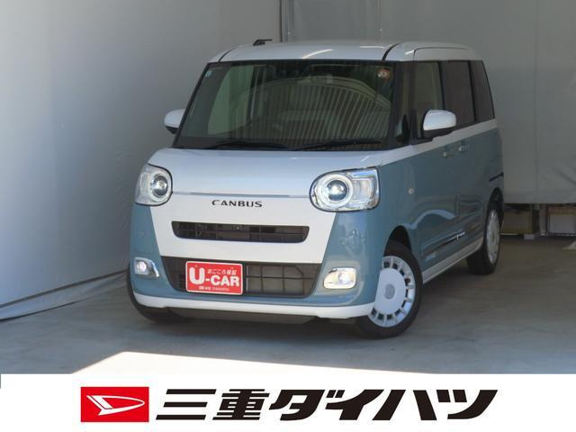 ムーヴキャンバス