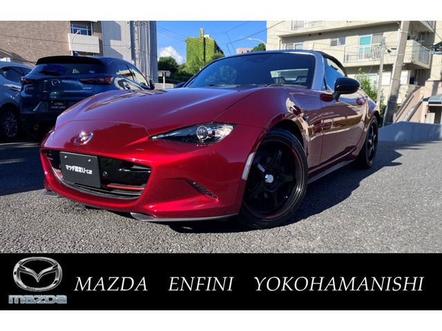 ロードスター1.5 S レザーパッケージ