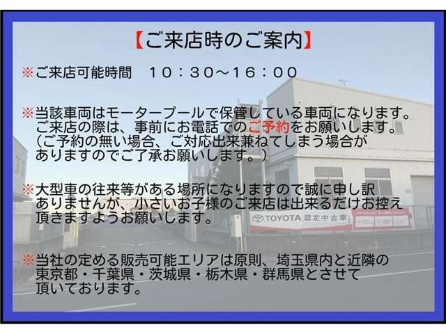 ヴェルファイア3.5 V Lエディション
