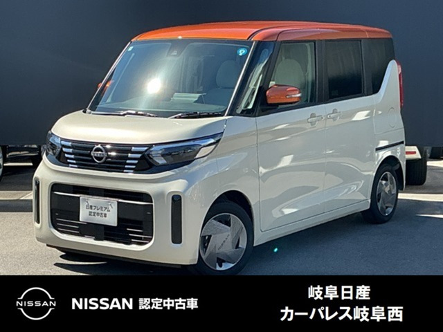 デイズルークスX