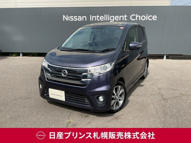 デイズハイウェイスター Gターボ 4WD