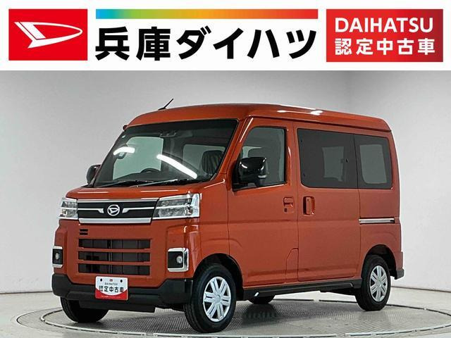 アトレー
