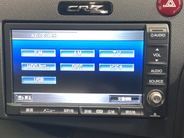 CR-Z1.5 アルファ