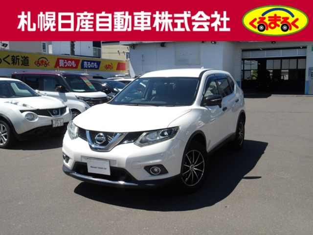 エクストレイル2.0 20X エマージェンシーブレーキパッケージ 4WD