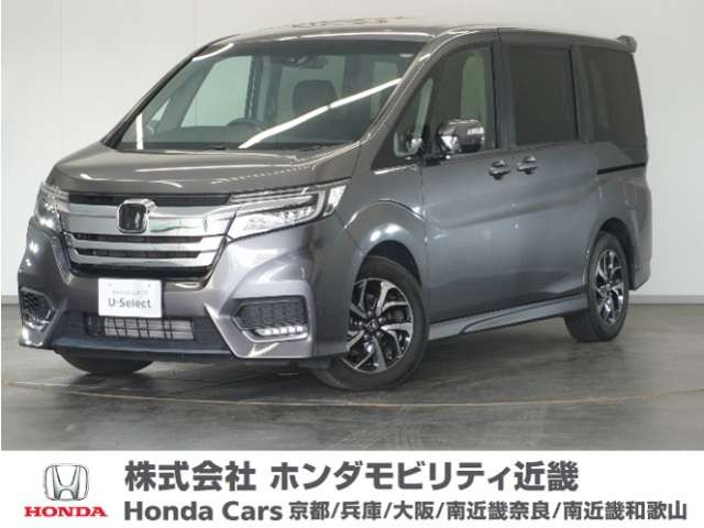 ステップワゴン1.5 スパーダ ホンダ センシング