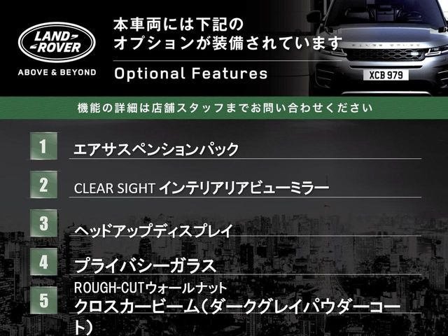 ディフェンダー110 X ダイナミック HSE 3.0L D350 ディーゼル 4WD