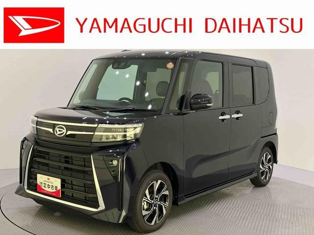 タントカスタムX リミテッド