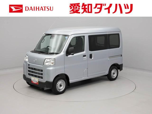 ハイゼットカーゴ
