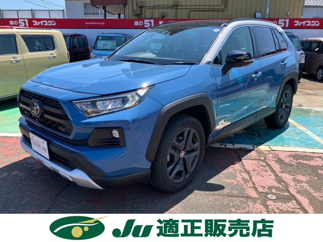 RAV42.0 アドベンチャー 4WD