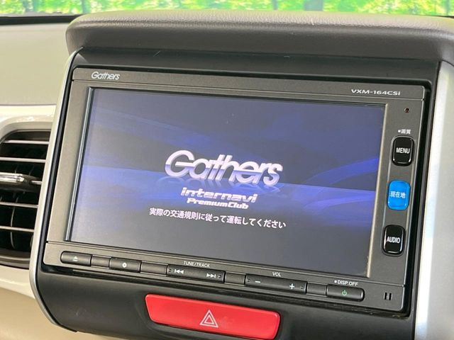 N-BOXカスタムG Lパッケージ 2トーンカラースタイル