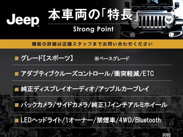 ラングラーアンリミテッド スポーツ 4WD