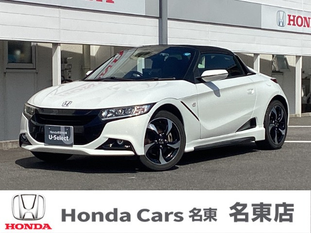 S660アルファ